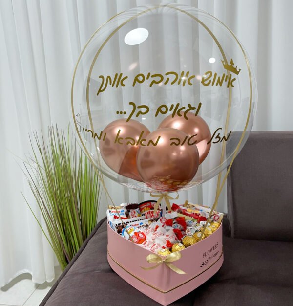 מארז מתנה לב